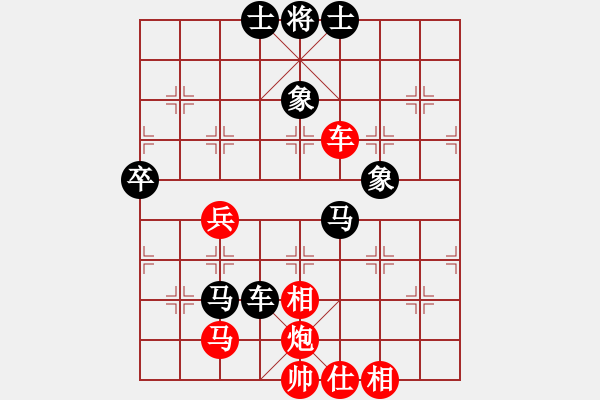 象棋棋譜圖片：睡月如哥(9星)-和-小菜棋手(8星) - 步數(shù)：80 