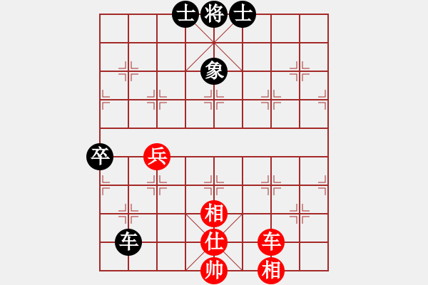 象棋棋譜圖片：睡月如哥(9星)-和-小菜棋手(8星) - 步數(shù)：90 