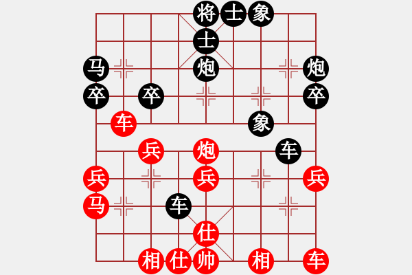 象棋棋譜圖片：懷念英雄(人王)-和-山中傳棋(天帝) - 步數(shù)：30 