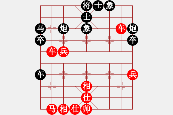 象棋棋譜圖片：懷念英雄(人王)-和-山中傳棋(天帝) - 步數(shù)：50 