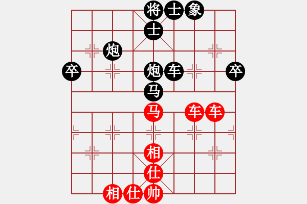 象棋棋譜圖片：懷念英雄(人王)-和-山中傳棋(天帝) - 步數(shù)：80 