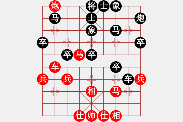 象棋棋譜圖片：taohanmi(2段)-負-荊柯(4段) - 步數(shù)：40 