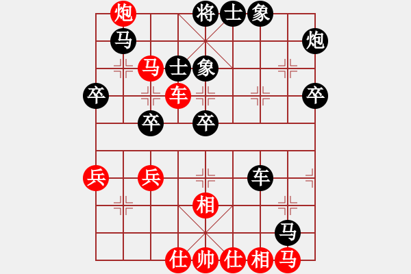 象棋棋譜圖片：taohanmi(2段)-負-荊柯(4段) - 步數(shù)：50 