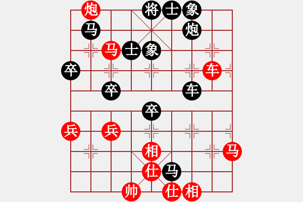 象棋棋譜圖片：taohanmi(2段)-負-荊柯(4段) - 步數(shù)：60 