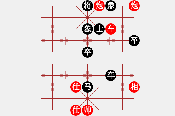 象棋棋譜圖片：以德服人(9星)-勝-newabcdf(7星) - 步數(shù)：100 