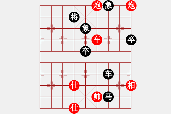 象棋棋譜圖片：以德服人(9星)-勝-newabcdf(7星) - 步數(shù)：110 