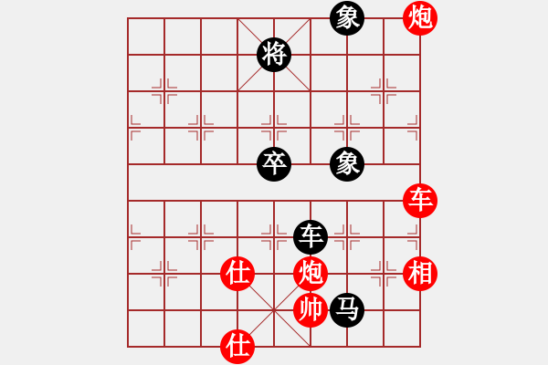 象棋棋譜圖片：以德服人(9星)-勝-newabcdf(7星) - 步數(shù)：120 