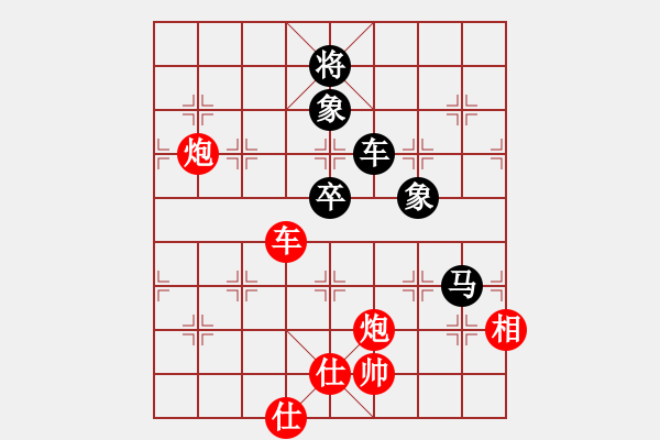 象棋棋譜圖片：以德服人(9星)-勝-newabcdf(7星) - 步數(shù)：130 