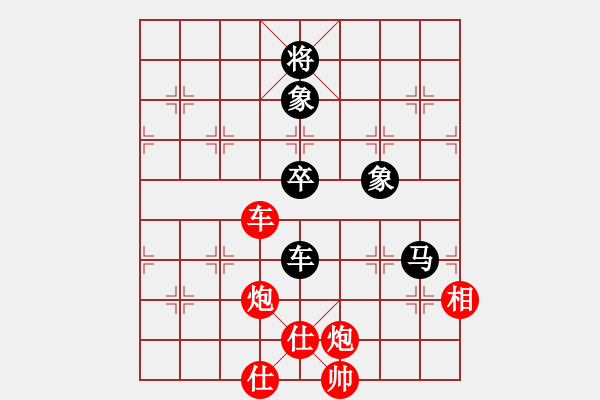 象棋棋譜圖片：以德服人(9星)-勝-newabcdf(7星) - 步數(shù)：140 