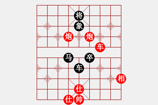 象棋棋譜圖片：以德服人(9星)-勝-newabcdf(7星) - 步數(shù)：150 