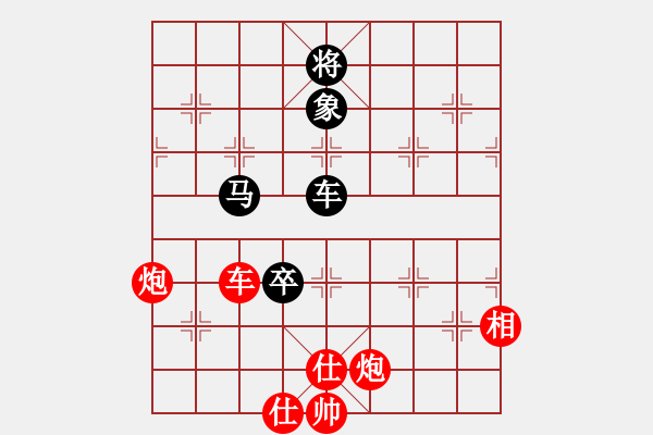 象棋棋譜圖片：以德服人(9星)-勝-newabcdf(7星) - 步數(shù)：180 