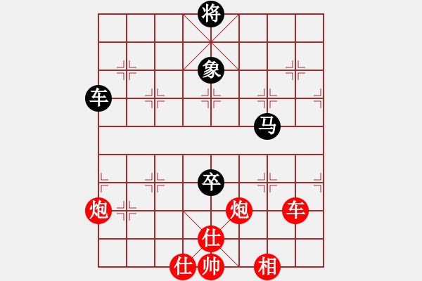 象棋棋譜圖片：以德服人(9星)-勝-newabcdf(7星) - 步數(shù)：200 