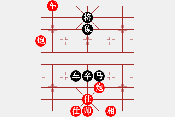 象棋棋譜圖片：以德服人(9星)-勝-newabcdf(7星) - 步數(shù)：220 