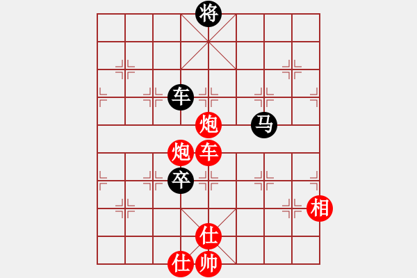 象棋棋譜圖片：以德服人(9星)-勝-newabcdf(7星) - 步數(shù)：250 