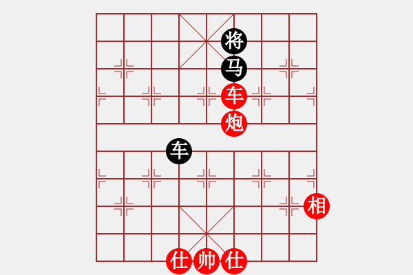 象棋棋譜圖片：以德服人(9星)-勝-newabcdf(7星) - 步數(shù)：260 