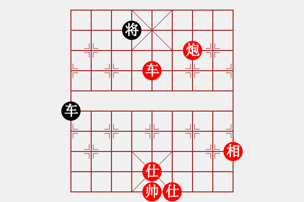 象棋棋譜圖片：以德服人(9星)-勝-newabcdf(7星) - 步數(shù)：270 