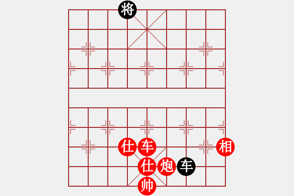 象棋棋譜圖片：以德服人(9星)-勝-newabcdf(7星) - 步數(shù)：280 