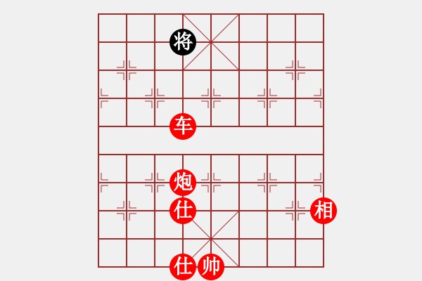 象棋棋譜圖片：以德服人(9星)-勝-newabcdf(7星) - 步數(shù)：289 