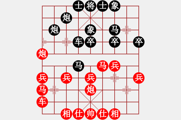 象棋棋譜圖片：以德服人(9星)-勝-newabcdf(7星) - 步數(shù)：30 