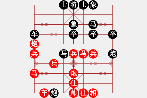 象棋棋譜圖片：以德服人(9星)-勝-newabcdf(7星) - 步數(shù)：40 