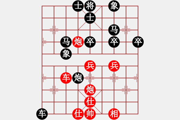 象棋棋譜圖片：以德服人(9星)-勝-newabcdf(7星) - 步數(shù)：60 