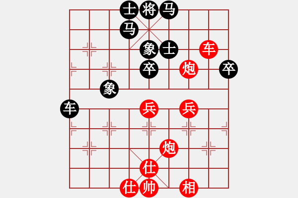 象棋棋譜圖片：以德服人(9星)-勝-newabcdf(7星) - 步數(shù)：70 