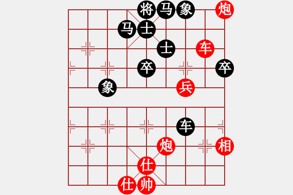 象棋棋譜圖片：以德服人(9星)-勝-newabcdf(7星) - 步數(shù)：80 