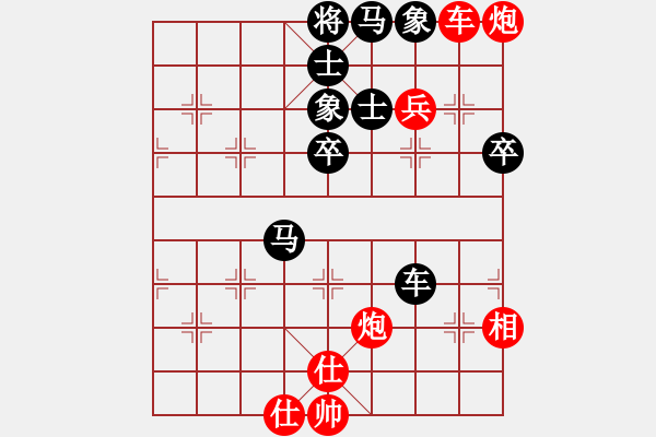 象棋棋譜圖片：以德服人(9星)-勝-newabcdf(7星) - 步數(shù)：90 