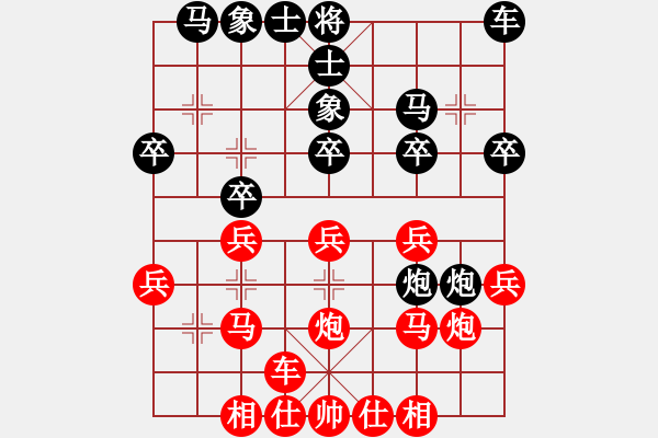 象棋棋譜圖片：四機(jī)局朱為民(負(fù))鐵五局黃明昌 - 步數(shù)：20 