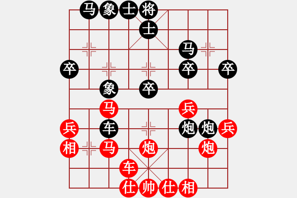 象棋棋譜圖片：四機(jī)局朱為民(負(fù))鐵五局黃明昌 - 步數(shù)：30 