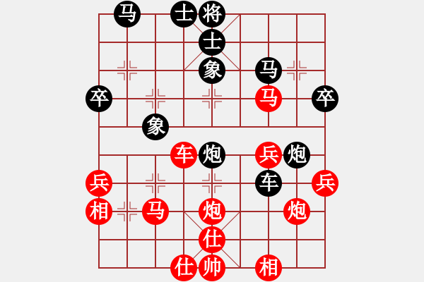 象棋棋譜圖片：四機(jī)局朱為民(負(fù))鐵五局黃明昌 - 步數(shù)：40 