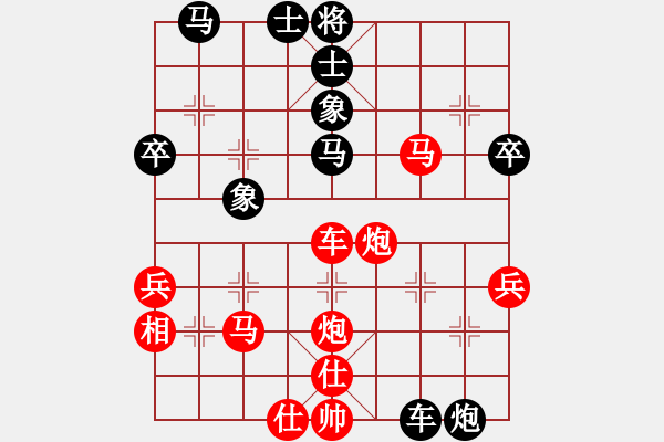 象棋棋譜圖片：四機(jī)局朱為民(負(fù))鐵五局黃明昌 - 步數(shù)：50 