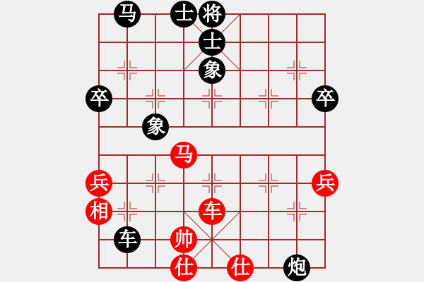 象棋棋譜圖片：四機(jī)局朱為民(負(fù))鐵五局黃明昌 - 步數(shù)：60 