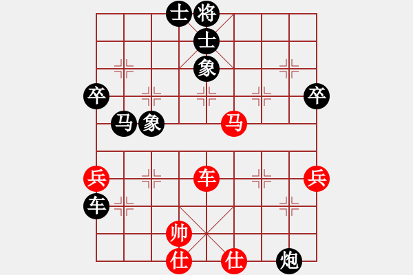 象棋棋譜圖片：四機(jī)局朱為民(負(fù))鐵五局黃明昌 - 步數(shù)：70 