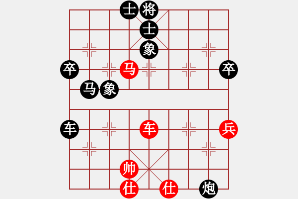 象棋棋譜圖片：四機(jī)局朱為民(負(fù))鐵五局黃明昌 - 步數(shù)：72 