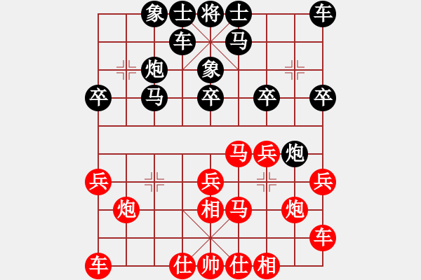 象棋棋譜圖片：mwld(7段)-勝-秦劍(9段) - 步數(shù)：20 