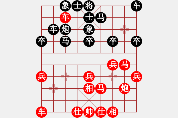 象棋棋譜圖片：mwld(7段)-勝-秦劍(9段) - 步數(shù)：30 