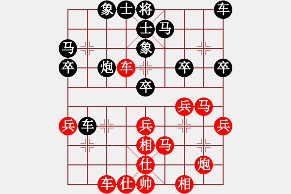 象棋棋譜圖片：mwld(7段)-勝-秦劍(9段) - 步數(shù)：40 