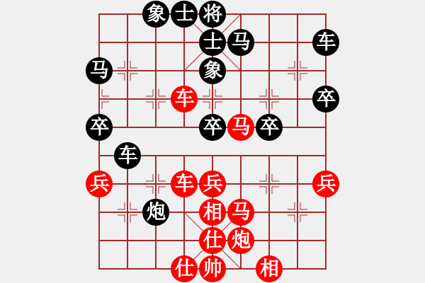 象棋棋譜圖片：mwld(7段)-勝-秦劍(9段) - 步數(shù)：50 