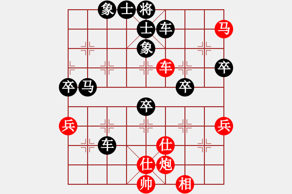 象棋棋譜圖片：mwld(7段)-勝-秦劍(9段) - 步數(shù)：70 