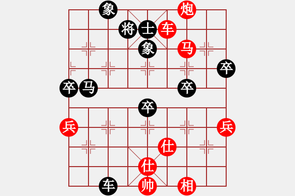 象棋棋譜圖片：mwld(7段)-勝-秦劍(9段) - 步數(shù)：80 