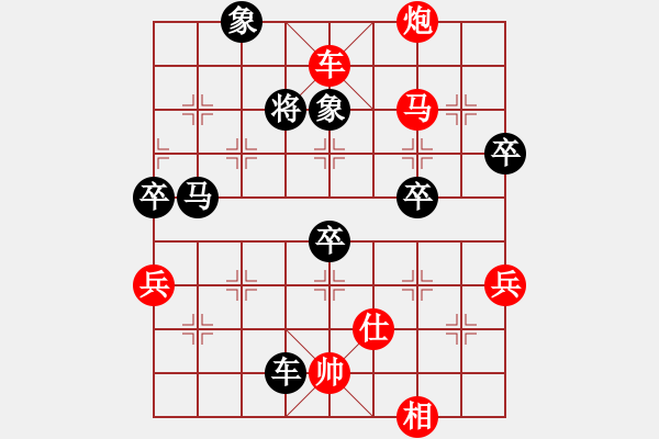 象棋棋譜圖片：mwld(7段)-勝-秦劍(9段) - 步數(shù)：90 