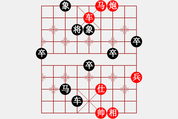 象棋棋譜圖片：mwld(7段)-勝-秦劍(9段) - 步數(shù)：99 