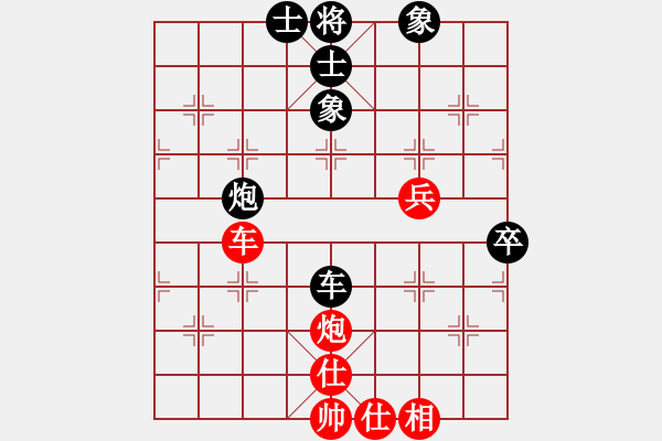 象棋棋譜圖片：下棋時(shí)間好(9星)-和-eedaa(天罡) - 步數(shù)：100 