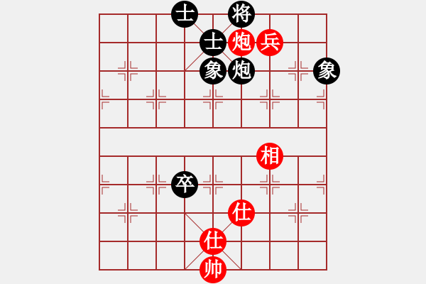 象棋棋譜圖片：下棋時(shí)間好(9星)-和-eedaa(天罡) - 步數(shù)：130 