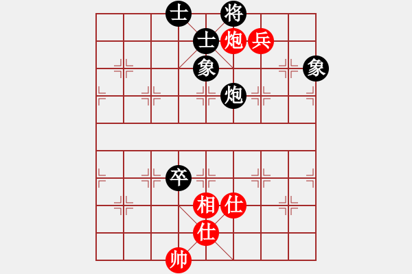 象棋棋譜圖片：下棋時(shí)間好(9星)-和-eedaa(天罡) - 步數(shù)：150 