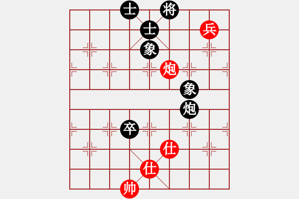 象棋棋譜圖片：下棋時(shí)間好(9星)-和-eedaa(天罡) - 步數(shù)：160 