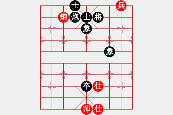 象棋棋譜圖片：下棋時(shí)間好(9星)-和-eedaa(天罡) - 步數(shù)：170 