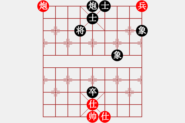 象棋棋譜圖片：下棋時(shí)間好(9星)-和-eedaa(天罡) - 步數(shù)：190 