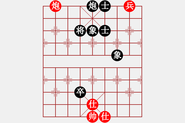 象棋棋譜圖片：下棋時(shí)間好(9星)-和-eedaa(天罡) - 步數(shù)：210 